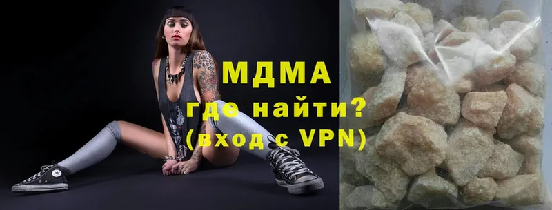 магазин продажи   Спасск-Рязанский  MDMA VHQ 